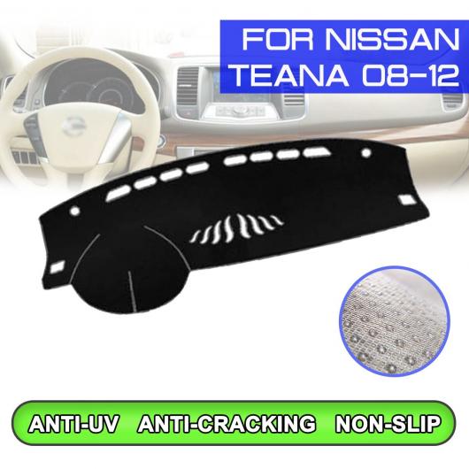 ダッシュボード マット 防汚 滑り止め カバー UV 保護 シェード 適用: 日産 ティアナ 2008 2009 2010 2011 2012 右ハンドル用・左ハンドル用 AL-QQ-5521 AL Interior parts for cars