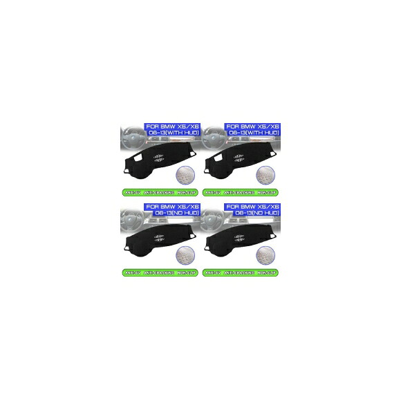 ダッシュボード マット 防汚 滑り止め カバー UV 保護 シェード ステッカー 適用: BMW X5 X6 2008 2009 2010 2011 2012 2013 HUD 左ハンドル用～HUDなし 右ハンドル用 AL-QQ-5420 AL Interior parts for cars