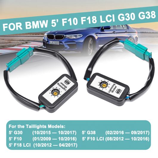 適用: BMW F18 LCI G30 G38 2ピース ダイナミック アドオン モジュール ケーブル ワイヤー ハーネス アダプタ LEFT＆RIGHT ウインカー インジケーター LED テールライト AL-QQ-5555 AL Car parts