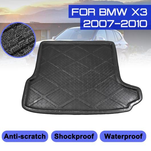 適用: BMW X3 2007 2008 2009 2010 フロア マット カーペット リア トランク 汚れ防止 カバー AL-QQ-5558 AL Interior parts for cars