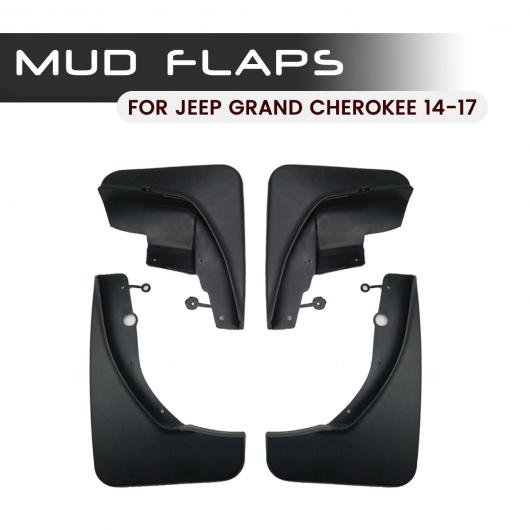 適用: ジープ/JEEP グランド チェロキー/CHEROKEE 14-17 フロント リア マッドガード フェンダー フレア マッド ガード フラップ 水はね防止 マッドフラップ AL-QQ-5681 AL Exterior parts for cars