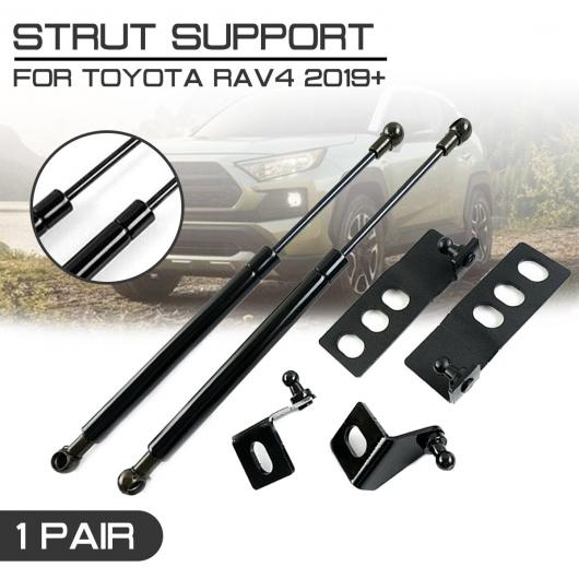適用: トヨタ RAV4 2019＋ロッド ボンネット フード ガス ショック リフト ストラット バー サポート ロッド フード カバー 油圧式 AL-QQ-5790 AL Car parts