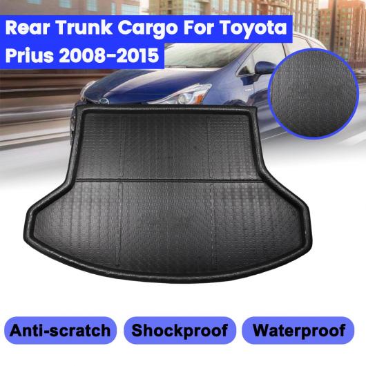 適用: トヨタ プリウス 2008-2012 フロア 保護 マット カーペット 防水 クッション マット リア トランク ライナー トランク テールゲート カーゴ ライナー AL-QQ-5834 AL Interior parts for cars