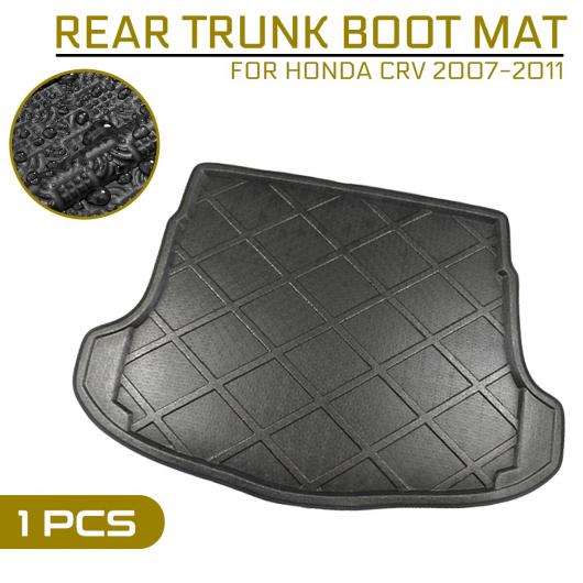 適用: ホンダ CRV 2007 2008 2009 2010 2011 フロア マット カーペット リア トランク 汚れ防止 カバー AL-QQ-5957 AL Interior parts for cars