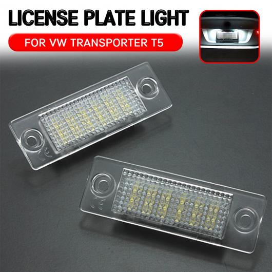 2ピース LED ナンバープレート ライト 適用: VW ゴルフ 5 プラス キャディ III パサート トランスポーター T5 トゥーラン ジェッタ シュコダ スペルブ プレート ライト ランプ AL-QQ-6106 AL Car parts