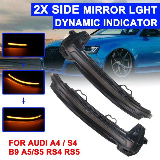 1ペア バックミラー ミラー シグナル ランプ ハイライト LED ダイナミック ターン ライト イエロー 適用: アウディ/AUDI A4/S4 B9/8W A5/S5 B9/8F 2015-2016 AL-QQ-6167 AL Car parts