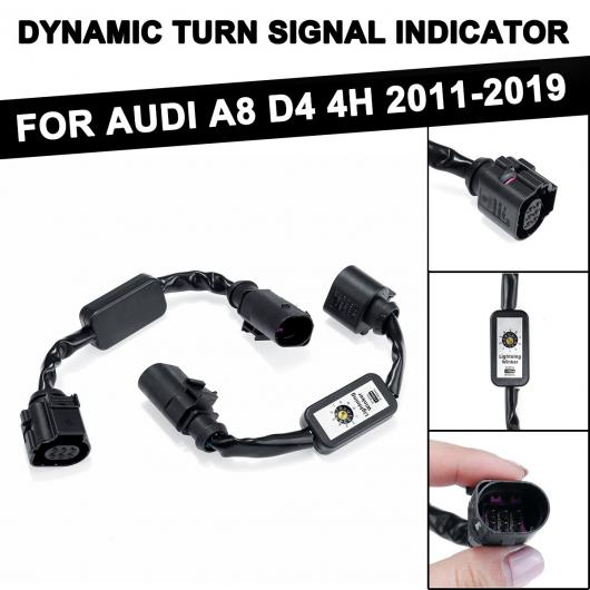 2ピース アドオン モジュール ワイヤー ハーネス 適用: アウディ/AUDI A8 D4 4H 2011-2019 ダイナミック ウインカー LED テールライト インジケーター 左＆右 テールライト AL-QQ-6330 AL Car parts