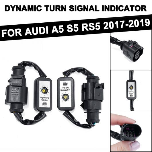 2ピース ダイナミック ウインカー LED テールライト 適用: アウディ/AUDI A5 S5 RS5 2017-2019 アドオン モジュール ワイヤー ハーネス インジケーター 左&右 テールライト AL-QQ-6340 AL Car parts