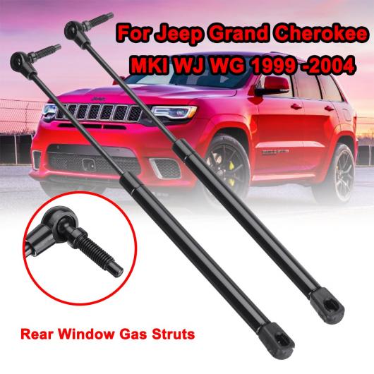2ピース リア ウインドウ ブーツ ガス サポート ストラット バー 適用: ジープ/JEEP グランド チェロキー/CHEROKEE MKI WJ WG 1999-2004 55136761AA 55136965AA AL-QQ-6369 AL Car parts