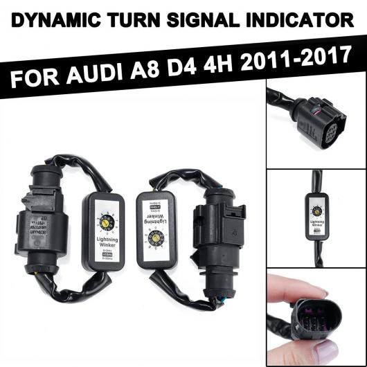 アドオン モジュール ワイヤー ハーネス 適用: アウディ/AUDI A8 D4 4H 2011-2017 2ピース ダイナミック ウインカー LED テールライト インジケーター 左＆右 テールライト AL-QQ-6475 AL Car parts
