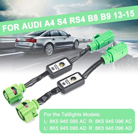 LED テールライト アドオン モジュール 適用: アウディ/AUDI A4 S4 RS4 B8 B9 2013-2015 2ピース ダイナミック ウインカー ワイヤー インジケーター 左＆右 テールライト AL-QQ-6525 AL Car parts