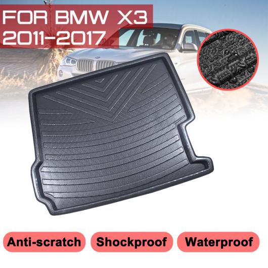 フロア マット カーペット 適用: BMW X3 2011 2012 2013 2014 2015 2016 2017 リア トランク 汚れ防止 カバー AL-QQ-7017 AL Interior parts for cars｜オートパーツエージェンシー