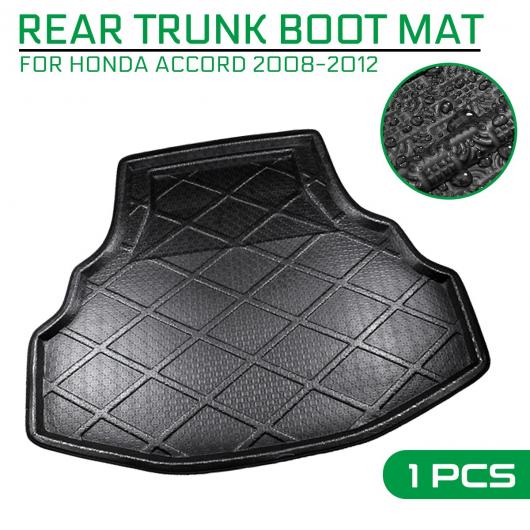 フロア マット カーペット リア トランク 汚れ防止 カバー 適用: ホンダ アコード 2008 2009 2010 2011 2012 AL-QQ-7170 AL Interior parts for cars