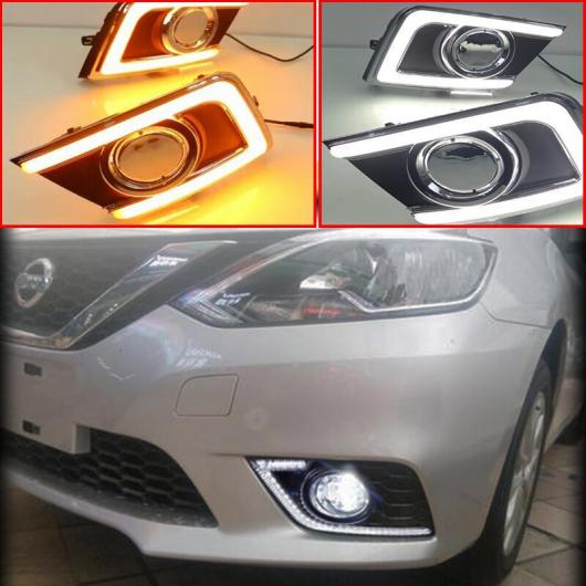 2ピース 適用: 日産 シルフ 2016 DRL LED デイタイム ランニング ランプ デイライト ウインカー ランプ フォグライト ターン イエロー シグナル AL-QQ-8443 AL Car light