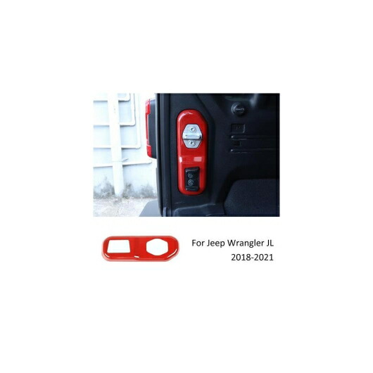 レッド インテリア 装飾 ステッカー インテリア アクセサリー 適用: ジープ/JEEP グラディエーター JT ラングラー JL 2018 2019 2020 2021 テールゲート ロック パネル AL-RR-2264 AL Interior parts for cars