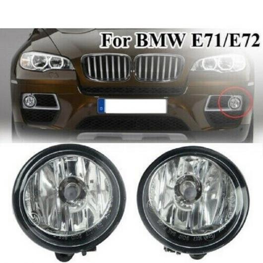 フロント LED フォグランプ フォグライト バルブ 適用: BMW X6 E71 E72 2012 2013 2014 2015 63177311351 63177311352 2ピース AL-SS-0563 AL Car parts