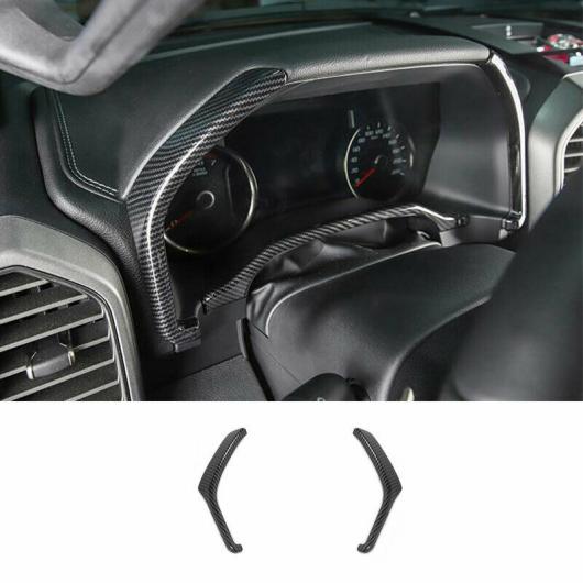 2ピース カーボンファイバー インストルメント パネル フレーム トリム ステッカー 適用: フォード/FORD F150 F-150 2015-2020 インテリア アクセサリー AL-SS-0389 AL Car parts