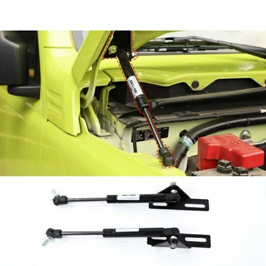 適用: スズキ ジムニー 2019 2020～ フロント フード エンジン カバー SUPPORTING 油圧式 ロッド リフト ストラット スプリング ショック バー ブラケット AL-RR-3035 AL Exterior parts for cars
