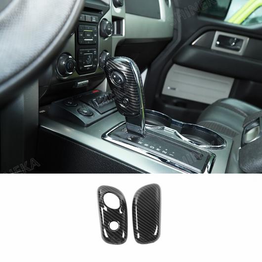 カーボンファイバー調 ステッカー インテリア 装飾 カバー アクセサリー 適用: フォード/FORD F150 ラプター 2009-2014 ギア ヘッド AL-RR-3101 AL Exterior parts cars 17,239円