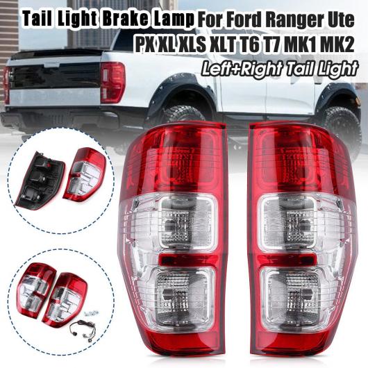 ペア 左/右 テールライト ブレーキ ランプ 適用: フォード/FORD レンジャー UTE PX XL XLS XLT 2011 2012 2013 2014 2015 2016 17-2020 ワイヤー ハーネス ハーネス 左・右 AL-HH-1878 Car parts