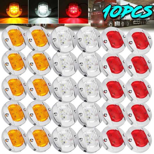 10ピース 12V 6 LED トラック ラウンド サイド マーカー ライト テール ブレーキ ライト ワーニング ランプ インジケーター シグナル 適用: マリン ボート ローリー トレーラー ホワイト~イエロー AL-HH-2104 Car parts