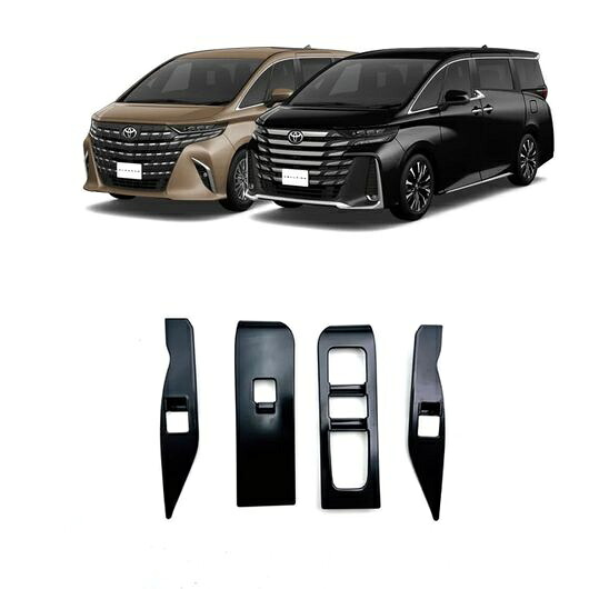 適用: 2023 トヨタ アルファード ヴェルファイア 40シリーズ ウインドウ ガラス リフト コントロール カバー 装飾 キャップ インテリア 左ハンドル車・右ハンドル車 SR-AA-0040 Interior parts for cars