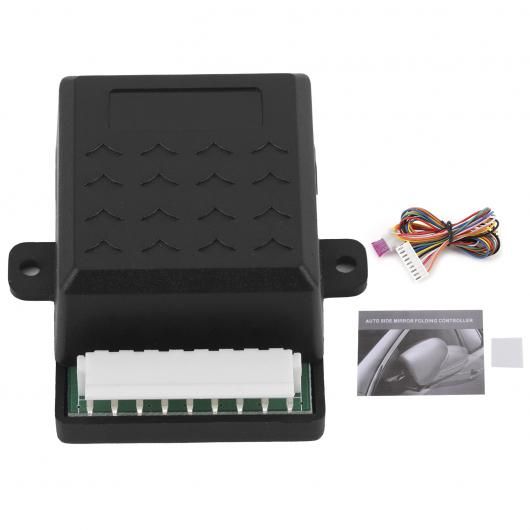 リア ビュー ミラー 折りたたみ モジュール サイド バックミラー 適用: 12V ブラック SR-BB-9099 Car parts