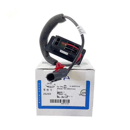 90805833 26269335 適用: シボレー/CHEVROLET Lefeng RV Wolando GL6 トランク スイッチ テールゲート スイッチ トランク スイッチ ボタン SR-CC-0133 Car parts
