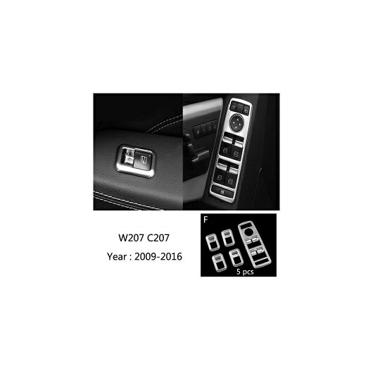 オーディオ スピーカー リア ドア ラウドスピーカー トリム カバー 適用: メルセデス ベンツ E クラス クーペ W207 C207 E350 E500 アクセサリー タイプF SR-CC-4383 Interior parts for cars｜オートパーツエージェンシー