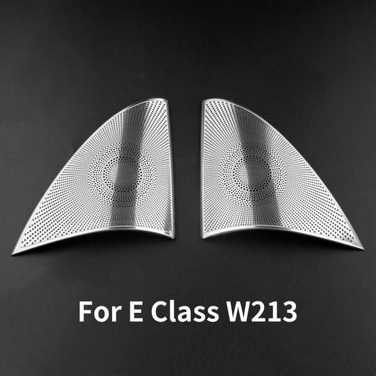 適用: メルセデス ベンツ C クラス 205 E クラス W213 GLC X253 ステンレス スチール ドア オーディオ スピーカー 装飾 カバー トリム E クラス 213 SR-CC-4413 Interior parts for cars