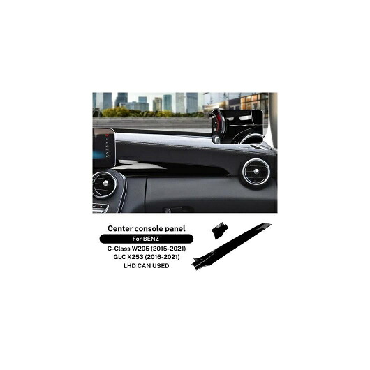 カーボン ABS センター コンソール ダッシュボード トリム カバー 適用: メルセデス ベンツ C クラス W205 C180 C200 GLC X253 2015-2021 ブラック SR-CC-4837 Interior parts for cars