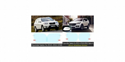適用: ヒュンダイ/現代/HYUNDAI サンタフェ CM DM TM IX45 2007-2019 フル カバー バックミラー ミラー 防曇 フィルム サンタフェ 2010-2012・サンタフェ 2013-2018 A SR-CC-5146｜オートパーツエージェンシー