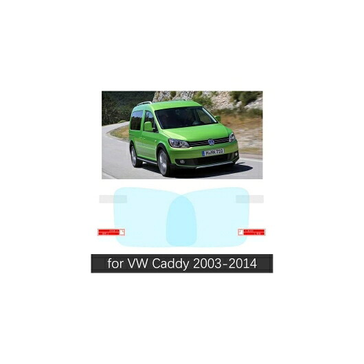 適用: フォルクスワーゲン/VOLKSWAGEN キャディ 2K 2003-2014 フル カバー バックミラー ミラー 防雨 防曇 フィルム クリーン VW キャディ 2K SR-CC-5196