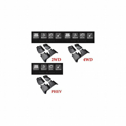 適用: 長城汽車 ウェイ コーヒー 01 長城汽車 ウェイ 05 2021-2024 2025 2WD 4WD PHEV TPE フロアマット 防汚 防水 フット パッド カバー カーペット 2WD～PHEV 左ハンドル用 SR-CC-5920 Interior parts for cars｜オートパーツエージェンシー