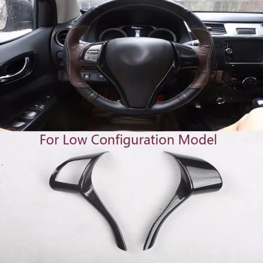 適用: 日産 ナバラ NP300 ST 2014-2017 2018 2019 2020 インテリア アクセサリー ギア シフト パネル インナー ドア ハンドル カバー トリム フレーム ステアリングホイールカバー SR-AA-3425 Interior parts for cars