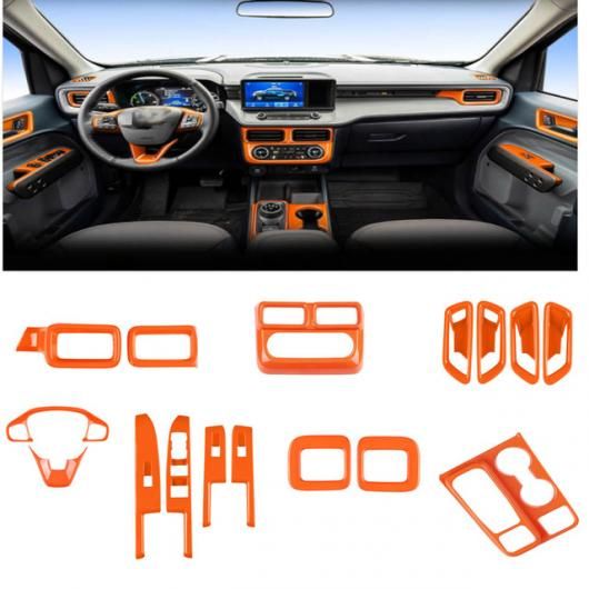 適用: フォード/FORD マーベリック ピックアップ 2022 2023 インテリア サイド エアコン ギア シフト インナー ドア ハンドル ウインドウ ガラス リフト パネル カバー トリム 7点セット SR-AA-3458 Interior parts cars