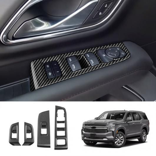 適用: シボレー/CHEVROLET サバーバン 2023 2024 インテリア アクセサリー 装飾 ウィンドウ コントロール パネル カバー トリム エアコン ステッカー ウインドウ スイッチ カバー SR-AA-3493 Interior parts for cars