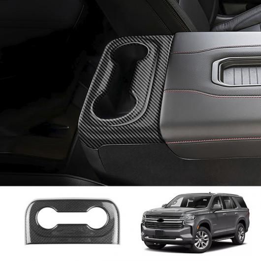 適用: シボレー/CHEVROLET サバーバン 2023 2024 インテリア アクセサリー 装飾 ウィンドウ コントロール パネル カバー トリム エアコン ステッカー リアシート ウォーター SR-AA-3493 Interior parts for cars