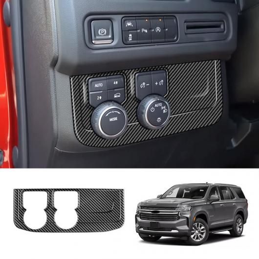 適用: シボレー/CHEVROLET サバーバン 2023 2024 インテリア アクセサリー 装飾 ウィンドウ コントロール パネル カバー トリム エアコン ステッカー ヘッドライト スイッチ カバー SR-AA-3493 Interior parts for cars｜オートパーツエージェンシー