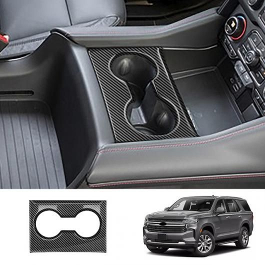 適用: シボレー/CHEVROLET サバーバン 2023 2024 インテリア アクセサリー 装飾 ウィンドウ コントロール パネル カバー トリム エアコン ステッカー フロント ドリンクホルダー SR-AA-3493 Interior parts for cars
