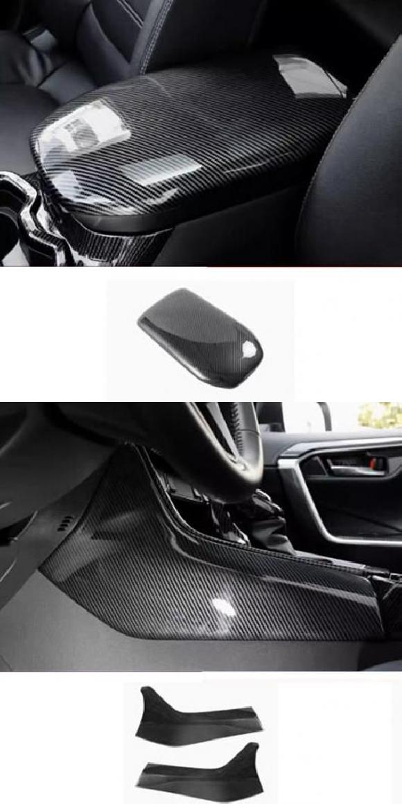 右ハンドル用 適用: トヨタ RAV4 2019 2020 2021 2022 2023 RAV 4 XA50 ABS インテリア アクセサリー ステアリング ホイール アームレスト パネル カバー・ギア シフト パネル SR-AA-0243 Interior parts for cars