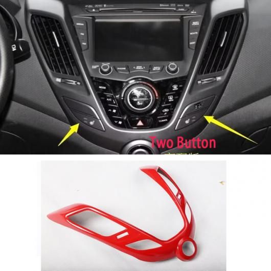 左ハンドル用 適用: ヒュンダイ/現代/HYUNDAI ヴェロスター 2011-2014 2015 2016 レッド インテリア アクセサリー ウインドウ スイッチ カバー センター セントラル コントロール B SR-AA-3614 Interior parts for cars｜オートパーツエージェンシー