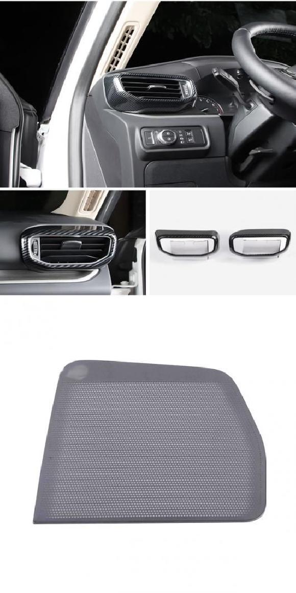 オート スタイリング アクセサリー 適用: フォード/FORD エクスプローラー 2021 2022 ABS カーボンファイバー サイド エアコン カバー・リア トランク メンバー スピーカー SR-AA-3616 Interior parts cars