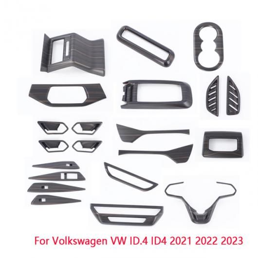 適用: フォルクスワーゲン/VOLKSWAGEN ID.4X ID4X 2021 2022 2023 木目調 インテリア アクセサリー ギア シフト ウインドウ リフト パネル カバー トリム 13点セット SR-AA-3693 Interior parts for cars