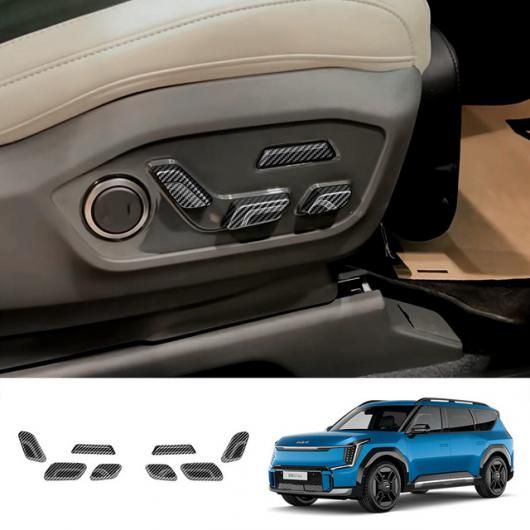 適用: 起亜 EV9 2023 2024 ABS カーボンファイバー インテリア アクセサリー ウインドウ スイッチ カバー トリム ギア シフト パネル 通気口 カバー シート アジャスター カバー SR-AA-3801 Interior parts for cars|オートパーツエージェンシー
