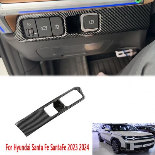 適用: ヒュンダイ/現代/HYUNDAI サンタフェ サンタフェ MX5 2024 2025 ABS カーボンファイバー ウインドウ スイッチ フロント リア エアコン 吹き出し口 ヘッドライト スイッチ カバー SR-AA-3883 Interior parts for cars|オートパーツエージェンシー