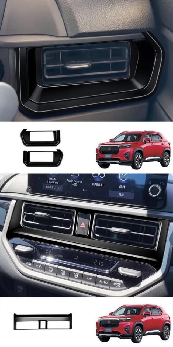 適用: ホンダ WR-V WRV 2024 2025 ABS ブラック インテリア アクセサリー ドア ハンドル ウインドウ スイッチ ギア シフト サイド エアコン カバー・センター エアコン カバー SR-AA-3853 Interior parts for cars