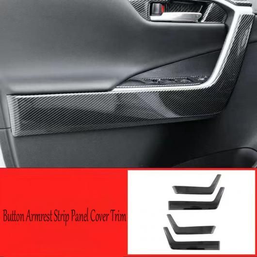 適用: トヨタ RAV4 RAV4 ハイブリッド 2023 2024 ギア シフト パネル フレーム カバー トリム アームレスト パネル ストリップ フレーム インテリア ドア ストリップ パネル 2 SR-AA-3902 Interior parts for cars