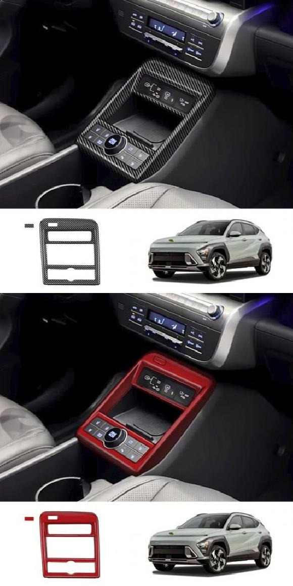 適用: ヒュンダイ/現代/HYUNDAI コナ 2024 2025 カーボンファイバー センター コンソール ギア シフト パネル ドライブ 装飾 アジャスター ABS カーボンファイバー・ABS レッド SR-AA-3898 Interior parts for cars｜オートパーツエージェンシー