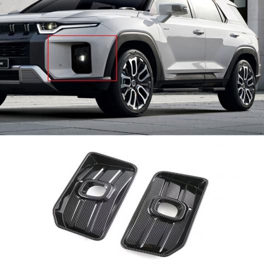 適用: 双竜自動車 トーレス 2022 2023 エクステリア アクセサリー バックミラー ミラー カバー トリム フロント フォグライト ベゼル カバー フレーム フロント フォグライト カバー SR-AA-0297 Exterior parts for cars